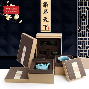 3FHM首饰盒包装盒盒子礼物银器天下金银碗盒茶具茶壶收纳盒复古