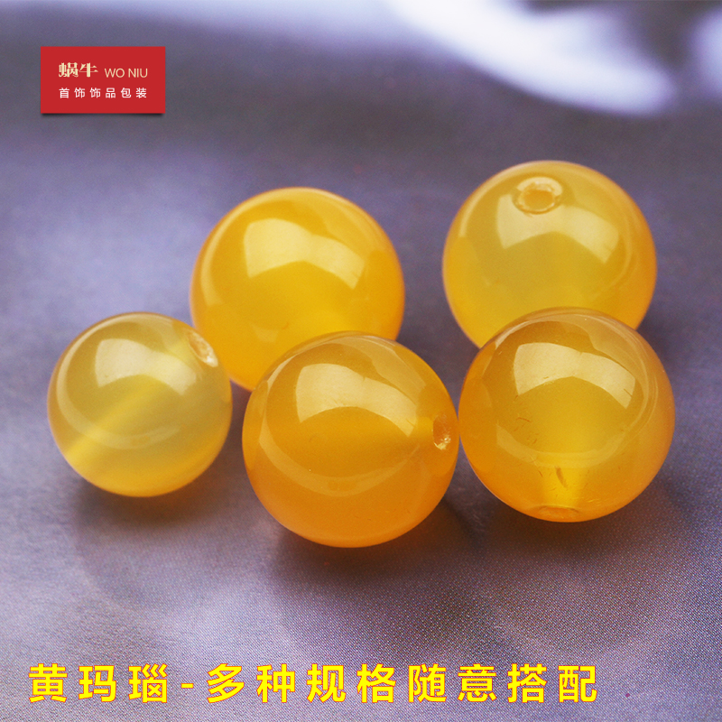 diy玛瑙手串黄玉髓配饰隔珠