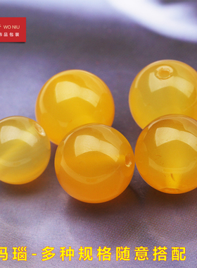 5MNZ黄玛瑙散珠子手串手链饰品配件黄玛瑙珠子圆珠隔珠佛珠配饰