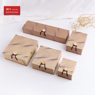 5MKH首饰盒木扣盒吊坠挂件盒珠宝收纳盒翡翠玉器黄金盒定制LOGO