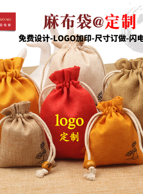 收纳袋包装袋可定制LOGO