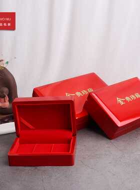 金币纪念币亮红长形首饰包装盒子