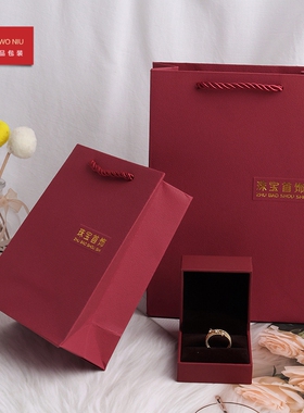 珠宝首饰包装袋礼品袋购物纸袋子激凸荔枝纹手提袋三股绳印logo