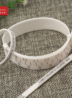 07SJP手镯测量圈戒指圈测量皮带款式标准测量工具手腕手指大小测