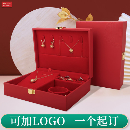 HJH珠宝首饰盒大红触感套装婚嫁盒收纳盒婚礼三金盒囍礼盒可logo