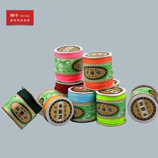 大B台湾莉斯牌中国结线 玉线红线diy手绳手工编织线手串大B线