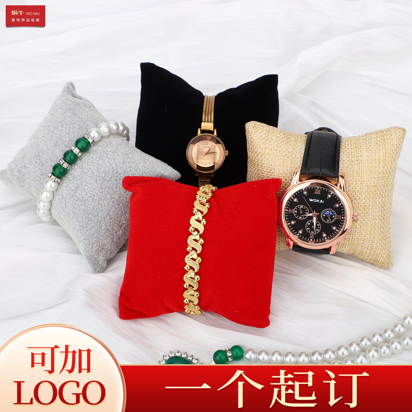 绒布独立小枕头手镯架手表架手链手串饰品珠宝首饰展示小托,饰品/流行首饰/时尚饰品新,其他DIY饰品配件,淘宝优惠券,粉丝福利购,淘宝优惠卷