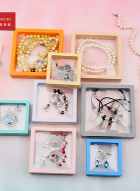 8PE薄膜耳环首饰收纳盒悬浮盒饰品手串手镯首饰盒展示架白色