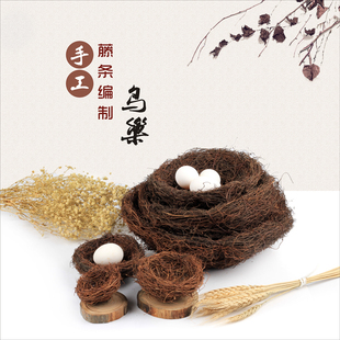 9CYK草编鸟窝鸟笼装饰鸟蛋鸟巢仿真鸟窝拍照道具手工藤编织鸟巢