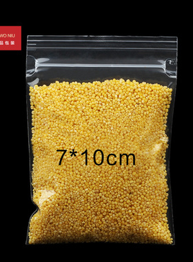 32ZFD夹链袋透明袋子封口袋子首饰袋文玩盘珠密封袋自封袋