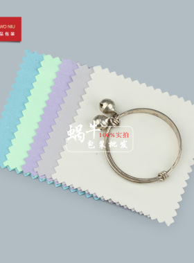 24PG抛光擦银布100张裸布擦银布饰保养布抹银布金银器上光布