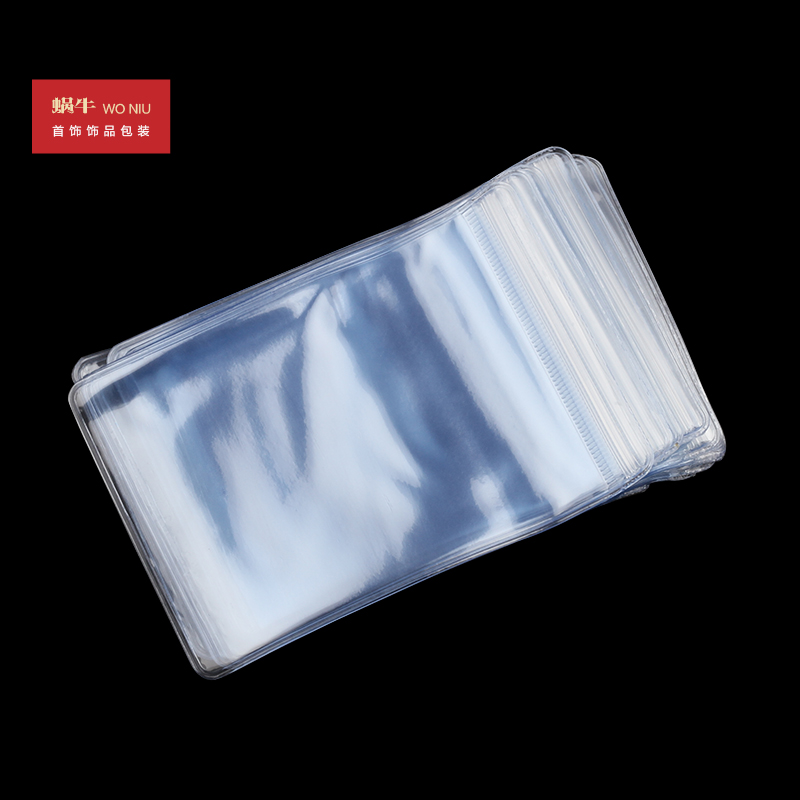 30ZFD自封袋硬拉链袋淡蓝自锁袋文玩密封袋夹链首饰袋翡翠袋