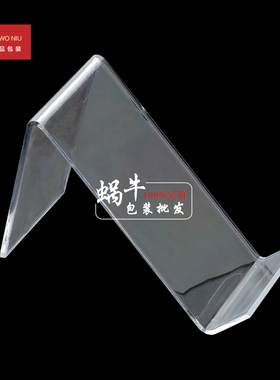 13HJT亚克力透明手机座钱包手机展架宽屏支架展示底座钱包架鞋架