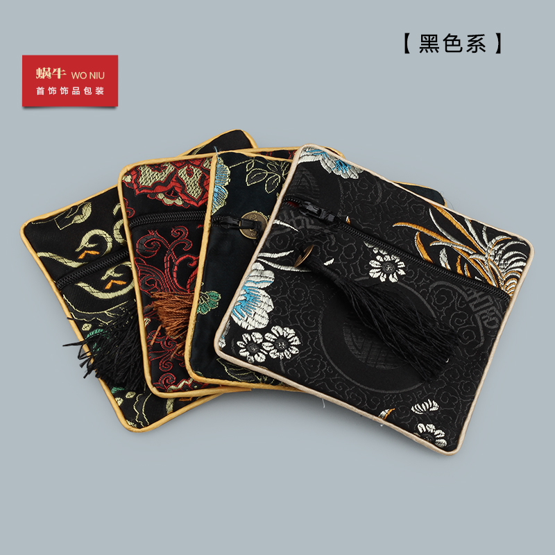 黑色四方拉链檀木饰品包装袋