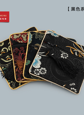 黑色四方拉链檀木饰品包装袋