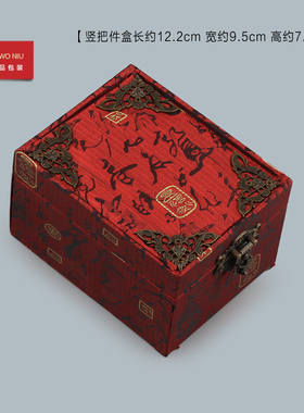 手把件文玩核桃礼品包装盒