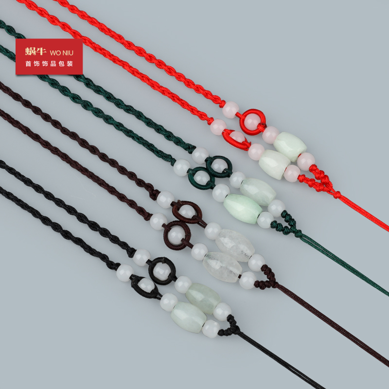 012款 diy手工编织挂绳项链绳吊坠绳 挂绳子可调节玉器玉佩挂绳