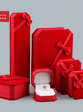 27LKBJ老款八角绒布盒大红色首饰盒项链盒手镯盒吊坠盒可LOGO