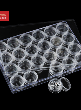 13YP银子收纳透明24格收纳盒亚克力收纳盒子可拿出收纳圆盒FYH