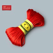 4BZS大红色中国结线材diy手工饰品配件手链项链编织绳红线玉线绳