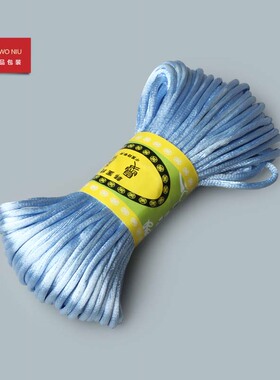 6BZS湖蓝色中国结线材diy手工饰品配件手链项链编织绳红线玉线绳