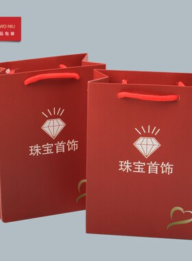 珠宝钻石玉器礼品纸袋文玩