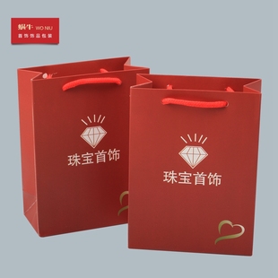23STD钻石玉器礼品纸袋手提袋 盒袋文玩袋可定做LOG 烫金首饰包装