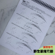 麒麟国际半永久纹绣零基础高效学习野生眉练习册快速上手新线条眉