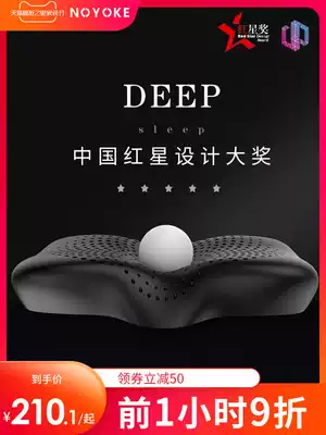 Neumann pillow cervical spine sleep help dormitory dedicated household single double male sleeping memory cotton pillow summer