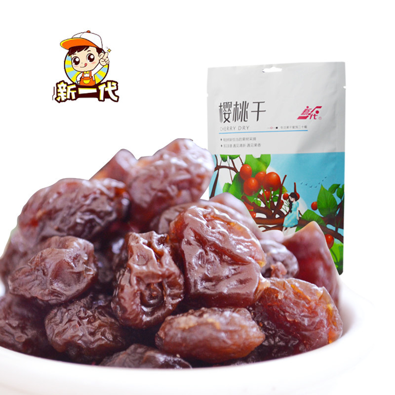 新品新一代樱桃干108g水果蜜饯果脯零食水果干休闲零食新鲜樱桃干