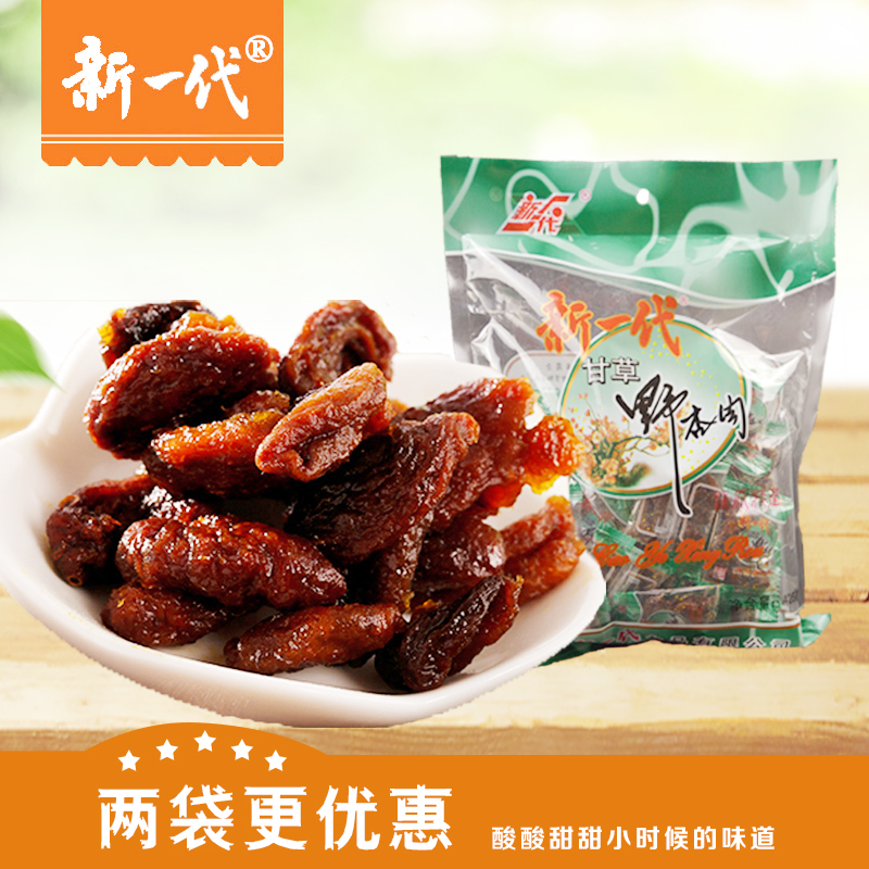 【新一代】厂家直销甘草野杏肉无核杏脯杏肉蜜饯休闲零食425g