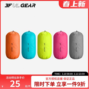 三峰出 防泼水圆底收口收纳袋 户外旅行超轻收纳袋 大号衣物袋子