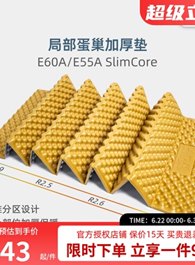 山之泉E60A-SC局部蛋巢加厚帐篷防潮垫户外便携折叠坐垫防湿地垫