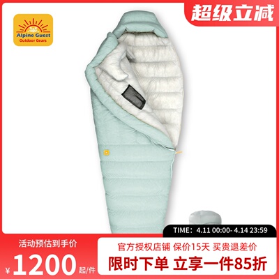 Alpine Guest高山客新10d超轻户外露营徒步登山800蓬鹅绒羽绒睡袋