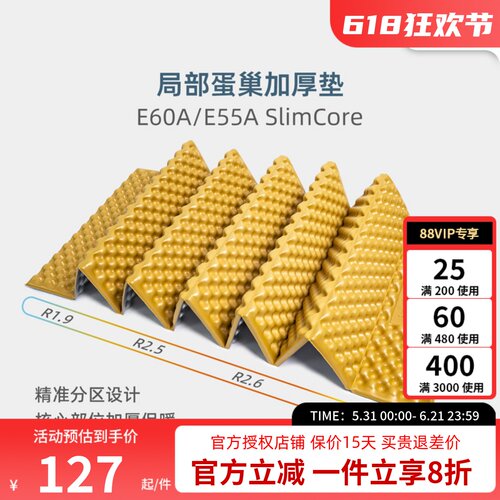 山之泉E60A-SC局部蛋巢加厚帐篷防潮垫户外便携折叠坐垫防湿地垫