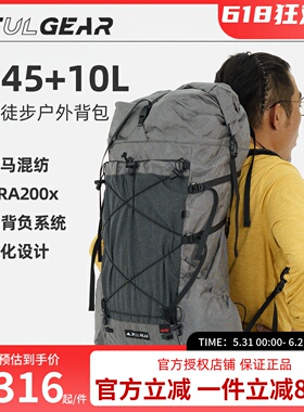 三峰出户外岳45+10l露营登山徒步 可调节背负双肩 背包男女通用