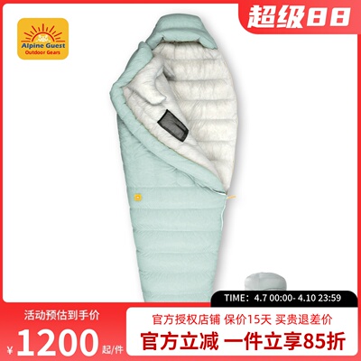 Alpine Guest高山客新10d超轻户外露营徒步登山800蓬鹅绒羽绒睡袋