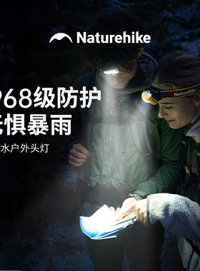 挪客头灯户外登山头戴式照明灯新款强光超亮高防水爬山徒步钓鱼灯