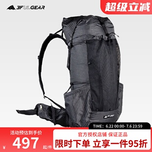 三峰出背包起点pro轻量化超轻大力马耐磨抗撕裂防水户外徒步背包