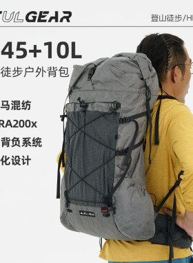 三峰出户外岳45+10l露营登山徒步 可调节背负双肩 背包男女通用