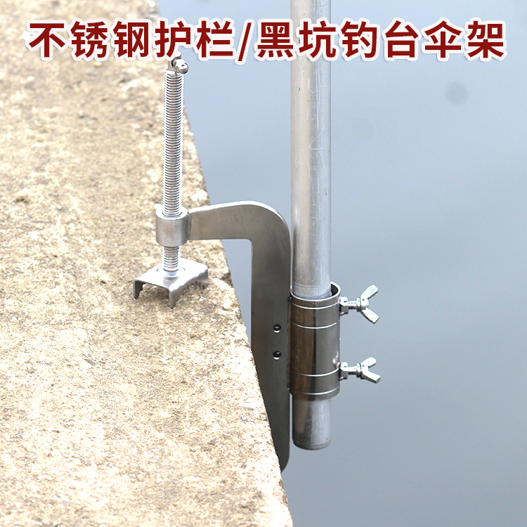 凯顺不锈钢伞架加厚加固