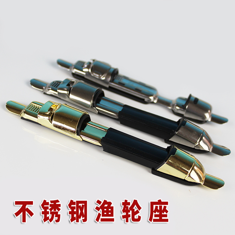 不锈钢钢鱼线轮鱼竿防腐蚀鱼轮座加固轮座鱼轮卡座轮箍座渔轮导线