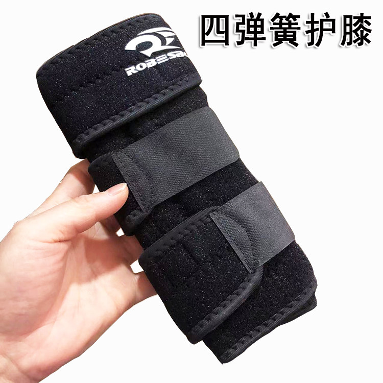 护膝护肘护腕护脚踝专业护具篮球跳绳跳操运动员防护用品四弹护膝,运动/瑜伽/健身/球迷用品,其他运动护具,淘宝优惠券,粉丝福利购,淘宝优惠卷