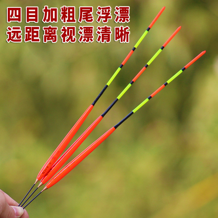包邮巴尔衫木鱼漂浮漂加粗尾醒目近视冬钓轻口鲫鱼漂浮标黑坑鲤鱼