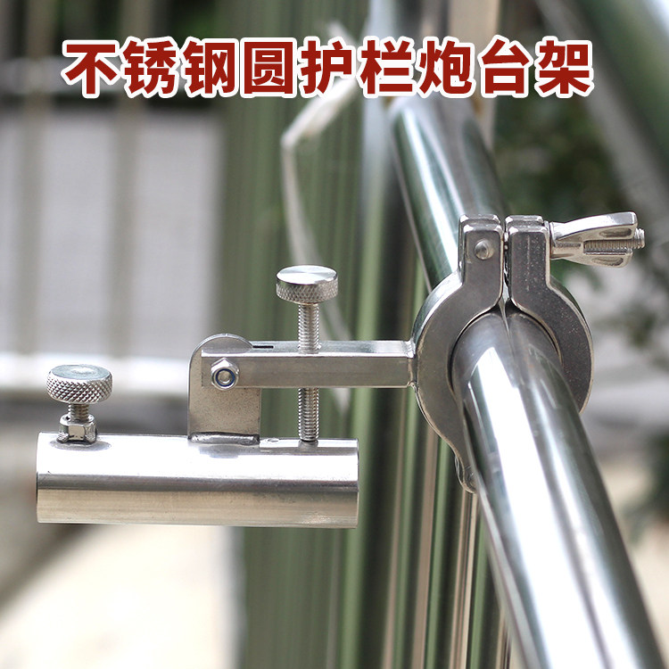 凯顺圆护栏炮台架加厚加固图片