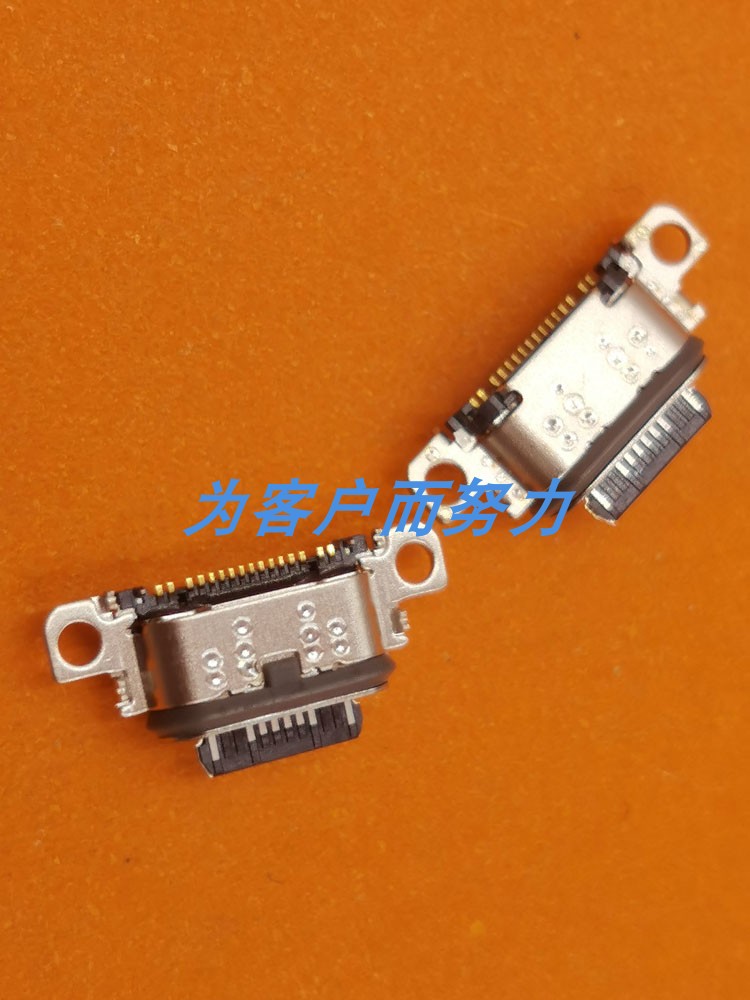 适用三星A7252A82A33尾插接口