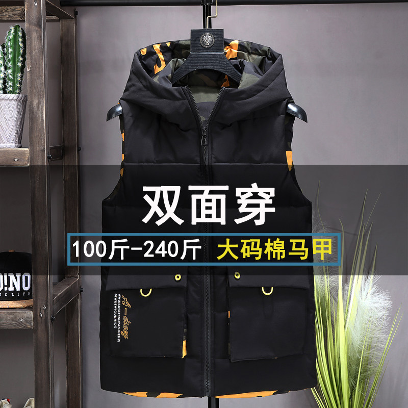 正反双面穿羽绒棉马甲秋冬胖mm特大码女装上衣迷彩两面穿男女同款