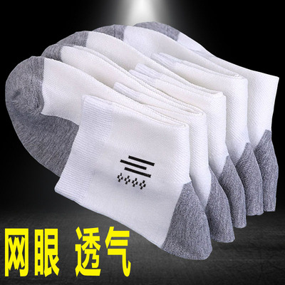 夏季网眼透气男士白灰底中筒袜