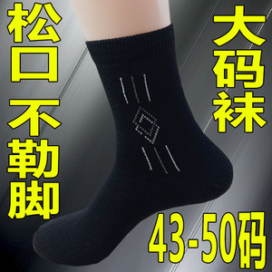 加大加肥男士棉大脚板深色袜子