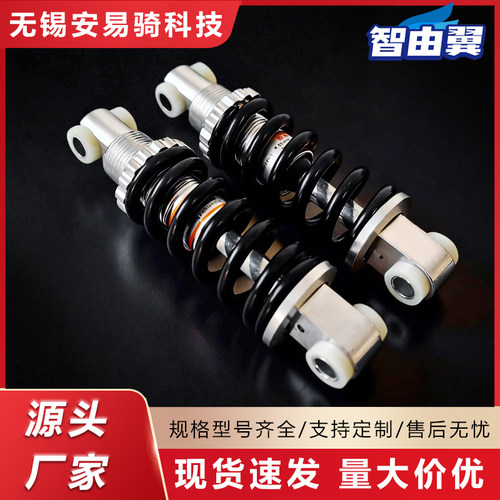 智由翼电动车辅助轮平衡轮配件